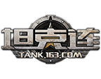 坦克连logo